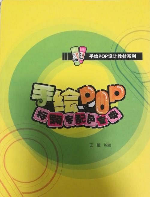 字体颜色代码大全