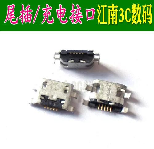 红米note3充电接口