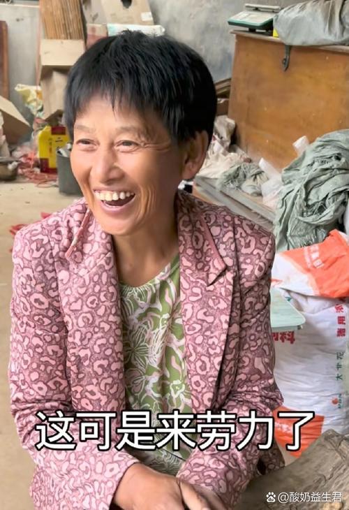 怎么联系农村大阿伟缩略图