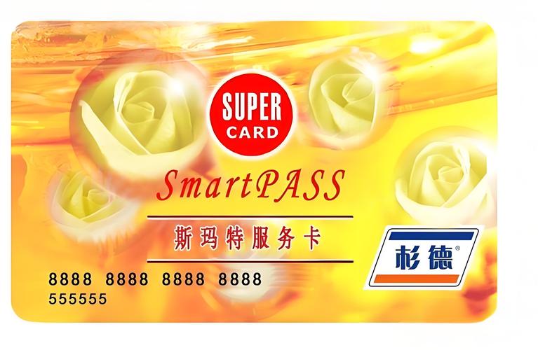 斯玛特卡在北京使用范围
