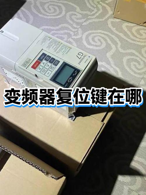 大华半球复位键在哪里
