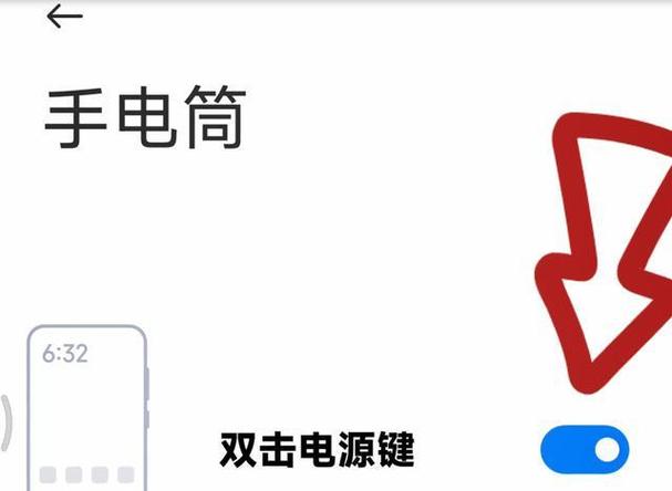 苹果X摔了一下手电筒亮一会就灭了