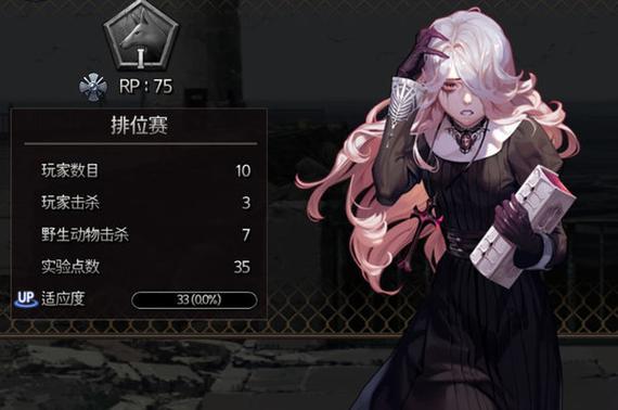 黑色幸存者怎么玩