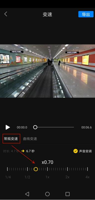 抖音的慢放功能在哪里