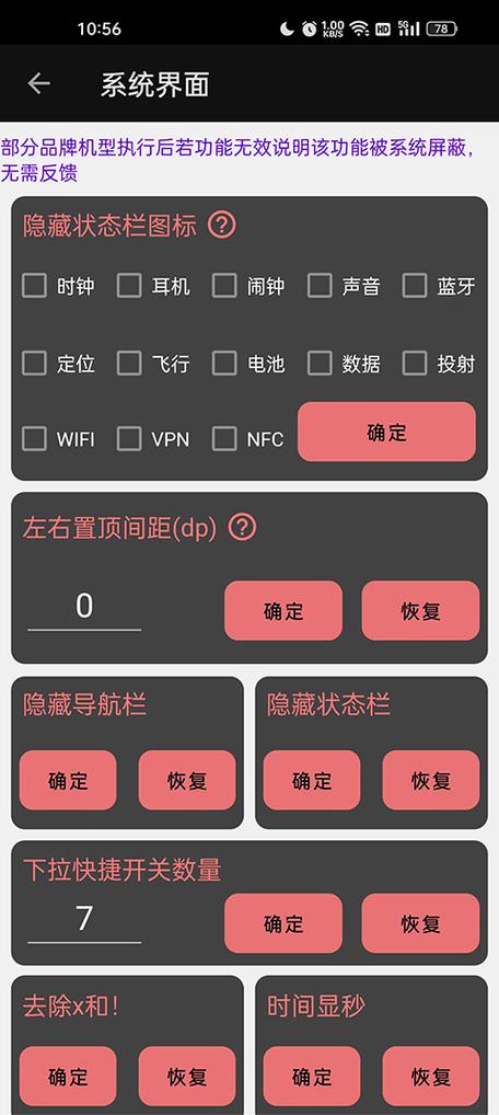 搞机助手安卓版下载