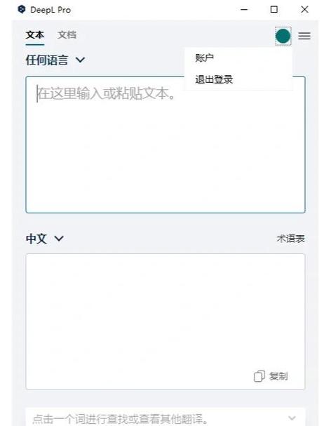 悬浮文本缩略图