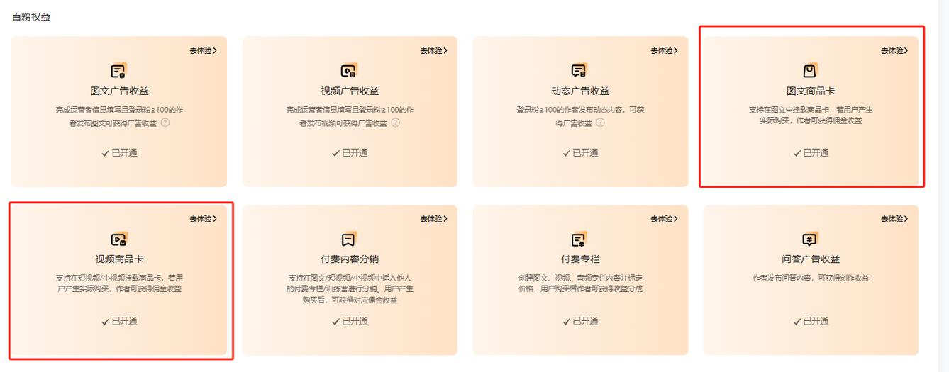 百家号发视频需要多长时间