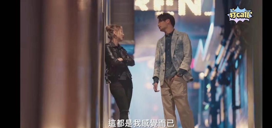 香港爱情故事第二季图标