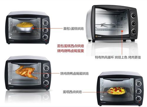 长帝烤箱温差大概多少截图