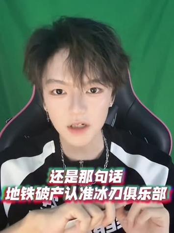 和狙王电竞俱乐部