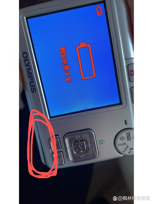 相机电量显示不准图标