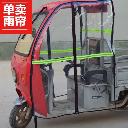 三轮车车棚哪里有卖