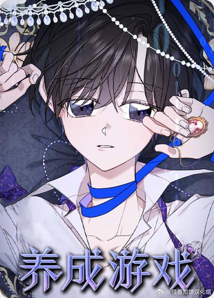 有没有把男生变成女生游戏
