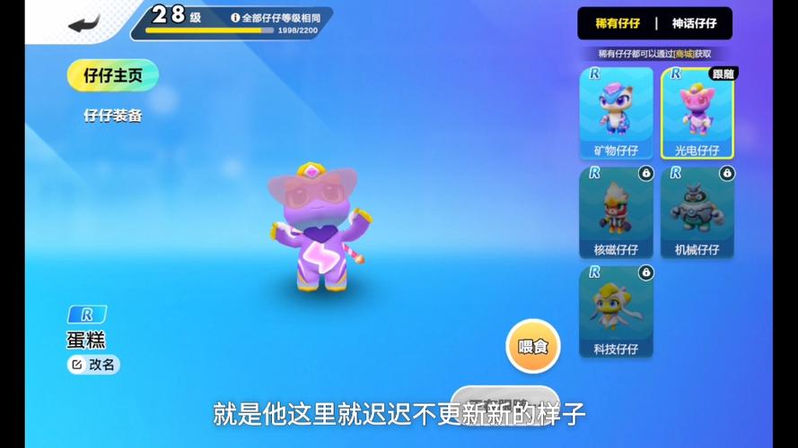 玩崽崽是什么游戏