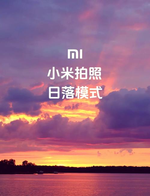 小米照片如何显示时间地点