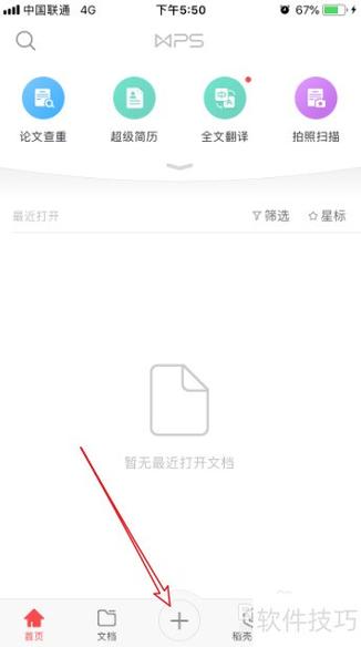 手机便签怎么导出来