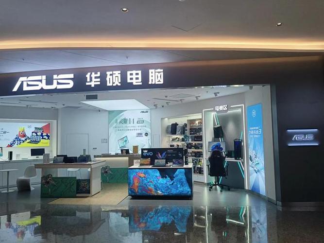华硕官网售后服务中心缩略图