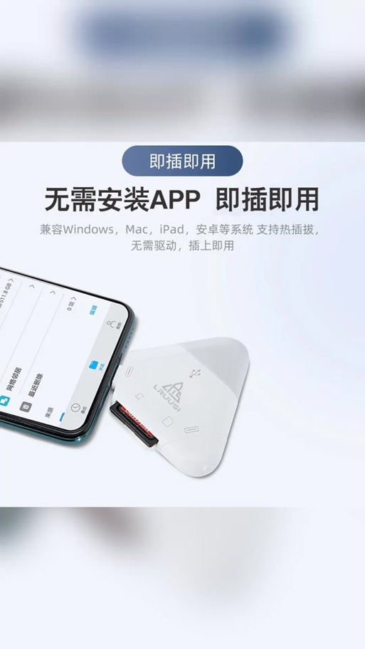 不用插SIM卡的手机