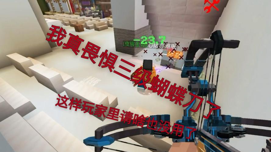 我的世界逃离块科夫张门