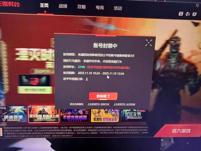 pubg国际服被误封怎么申诉