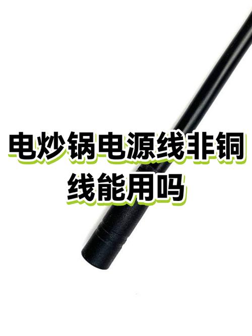 电炒锅铝盘粘接教程视频