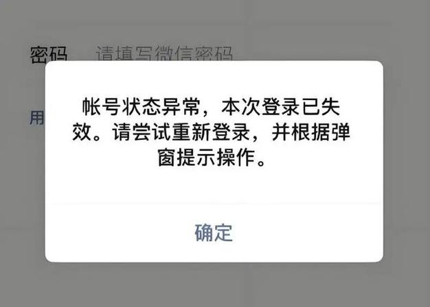 有没有不封号的聊天软件
