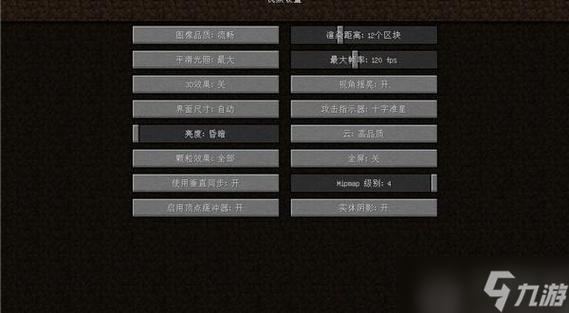 mc我的世界配置要求图标