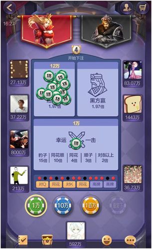 欢乐大赢家官方版