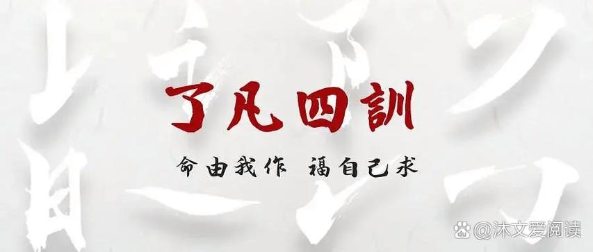 一语不成践万卷皆成空的意思截图