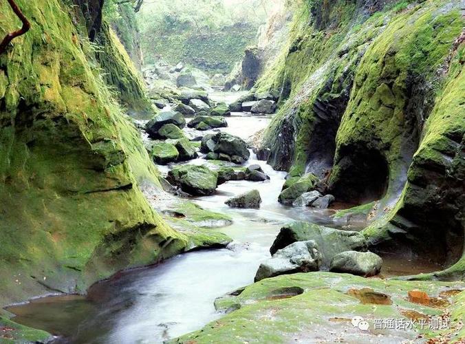 山涧什么意思