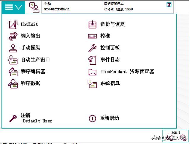 触摸屏怎么校准缩略图