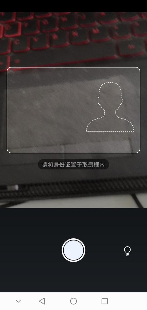 人脸取景框黑色