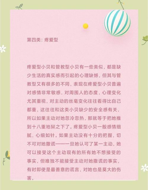 缩小文字加圆圈