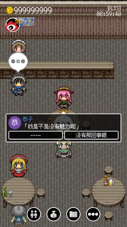 勇者27岁单身游戏破解版