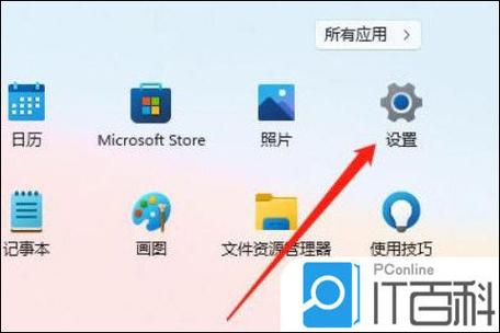 电脑桌面图标颜色变浅