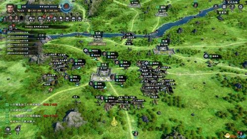 三国群英传8金色坐骑