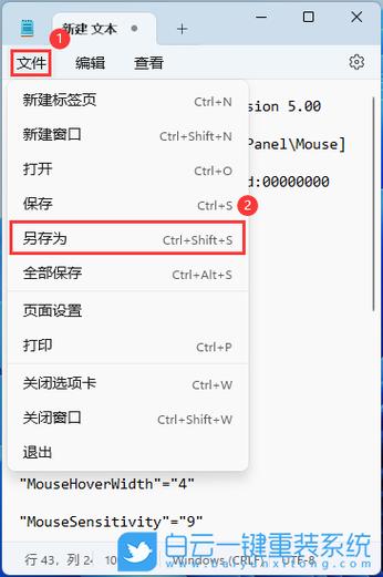 鼠标放在表格上不显示不出来图标