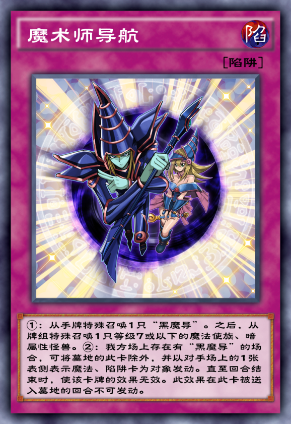 游戏王ygo最新版