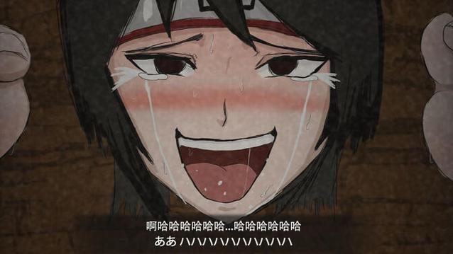 火影