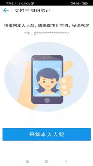 下载黑龙江人社app
