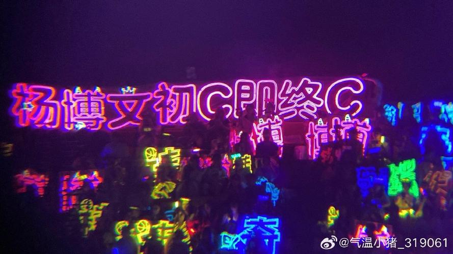 抖音粉丝灯牌怎么加缩略图