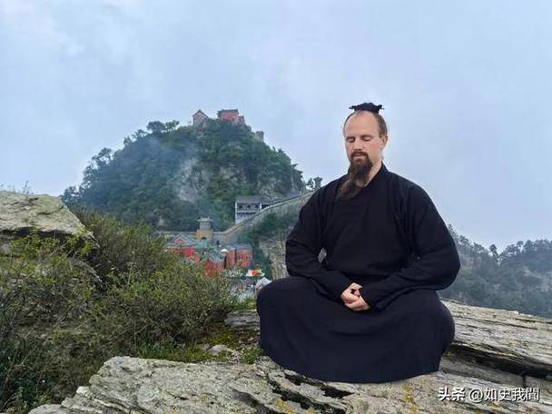 武当山修行一个月