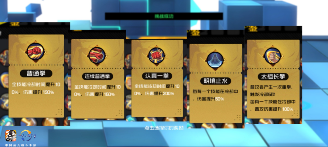 精英769关通关小技巧