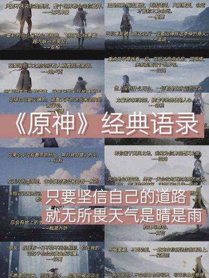 十句顶级信任金句