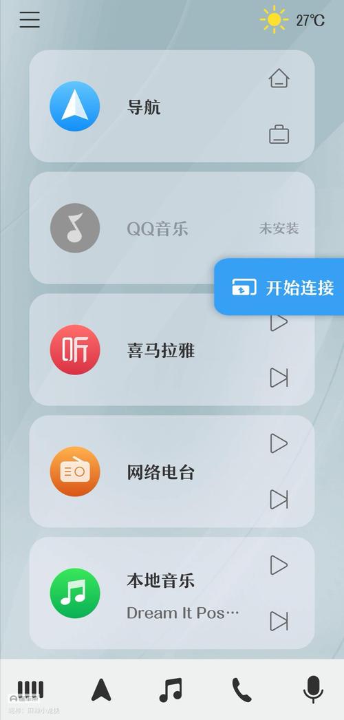 亿连万能钥匙官网
