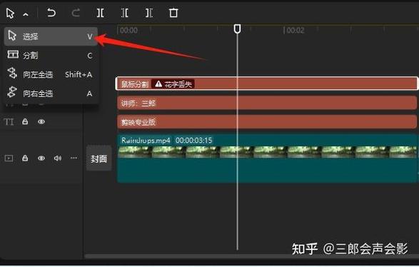 剪映分割不了怎么办游戏截图