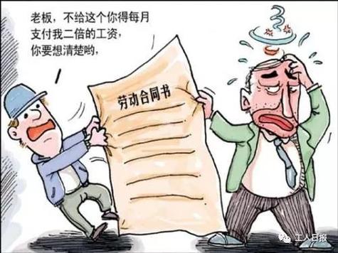 一般三年合同到期谁吃亏
