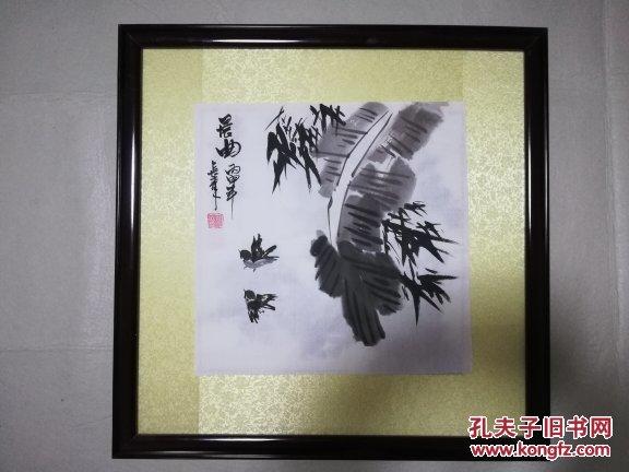 没装裱的字画叫什么