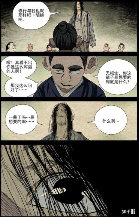 一人之下动漫怎么不更新了呢?