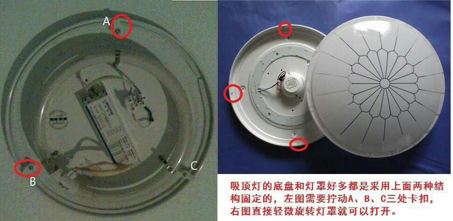 吸顶灯很暗不亮了